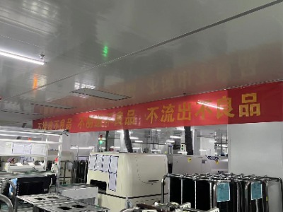 PCBA加工插件工艺的详细介绍(图1) SMT生产宣传标语_PG电子电子.jpg