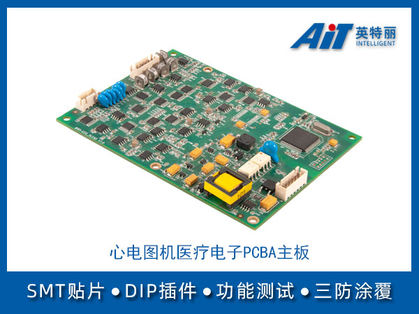 心电图机PCBA主板(图1) 心电图机pcba主板.jpg