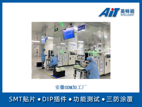 安徽ODM加工厂(图1) 安徽odm加工厂.jpg