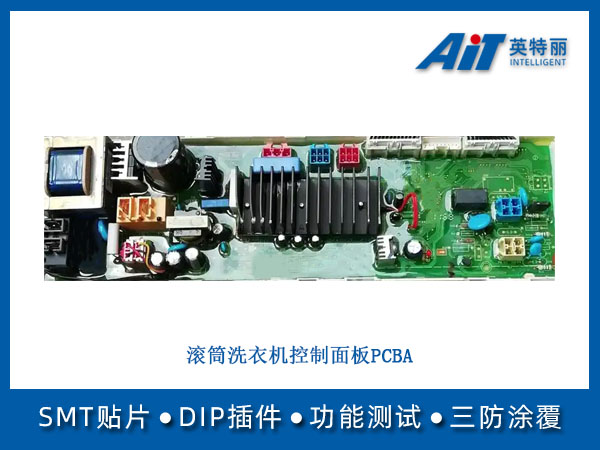 滚筒洗衣机控制板PCBA(图1) 滚筒洗衣机控制板PCBA.jpg