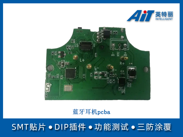 蓝牙耳机控制板pcba(图1) 蓝牙耳机pcba.jpg