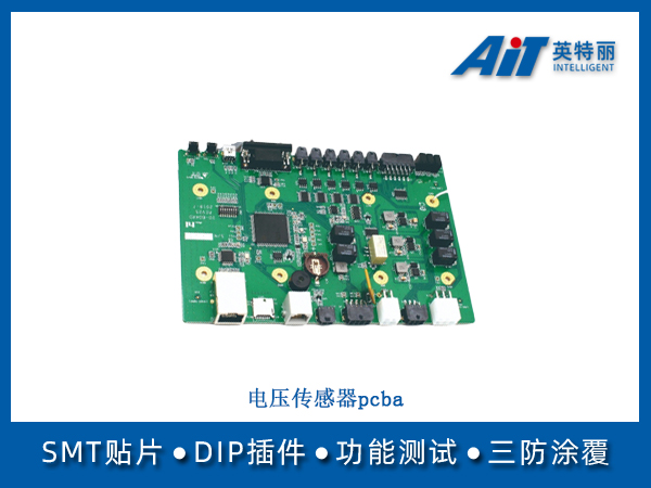 电压传感器pcba加工(图1) 电压传感器pcba.jpg