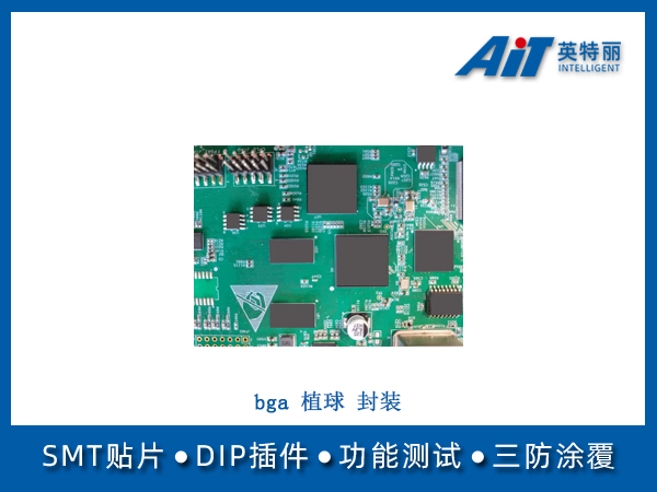 bga植球 封装(图1) bga植球封装.jpg