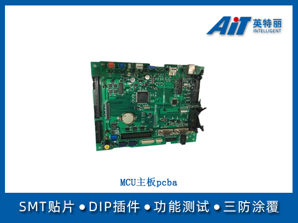 MCN主板pcba(图1) MCN主板pcba.jpg