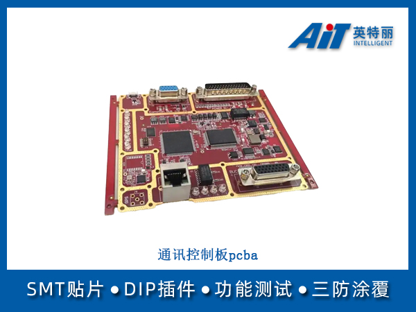 通讯控制板pcba(图1) 通讯控制板pcba.jpg