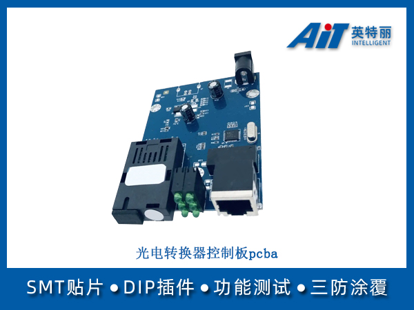 光电转换器控制板pcba(图1) 光电转换器控制板pcba.jpg