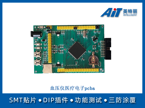 血压仪医疗电子pcba(图1) 血压仪医疗电子pcba.jpg