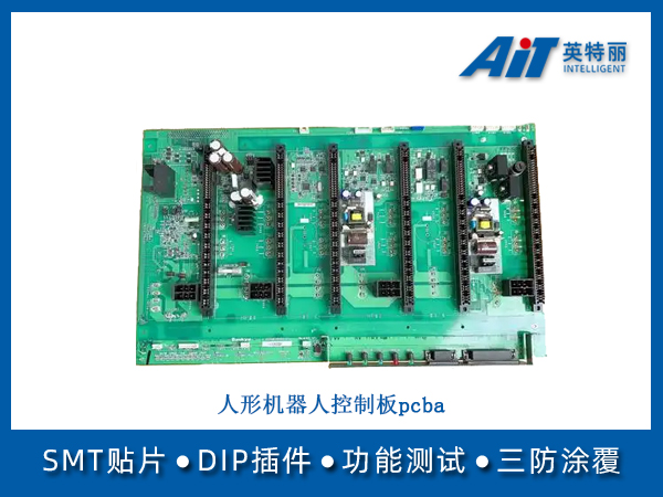 机器人控制板pcba(图1) 人形机器人控制板pcba.jpg