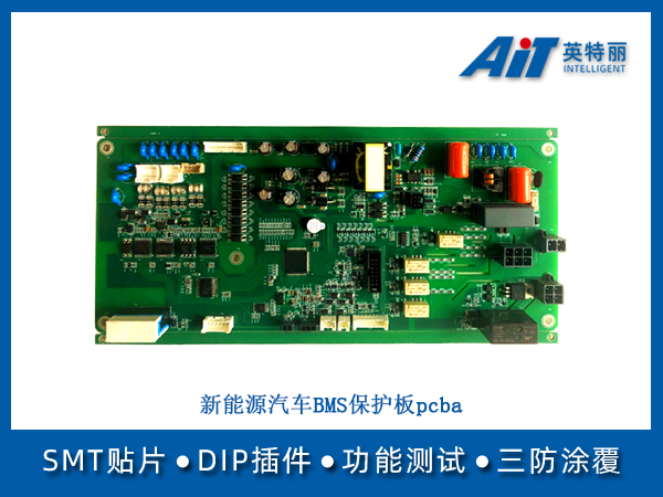 新能源汽车BMS保护板pcba(图1) 新能源汽车BMS保护板pcba.jpg