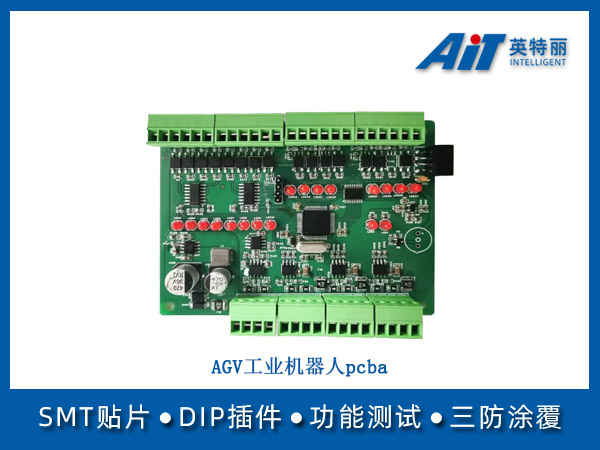 AGV工业机器人pcba(图1) AGV工业机器人pcba.jpg