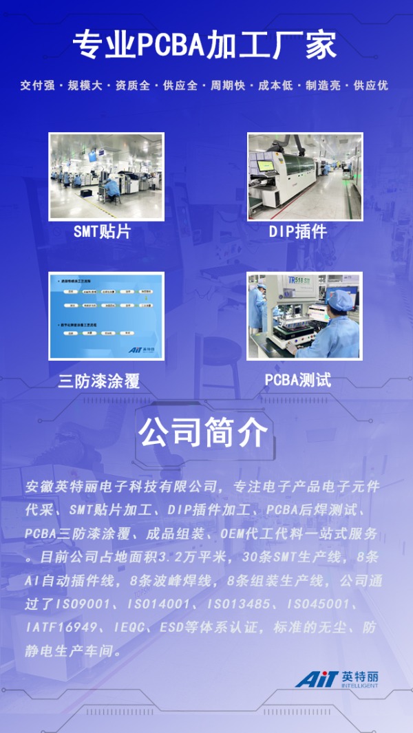 PG电子pcba加工厂.jpg