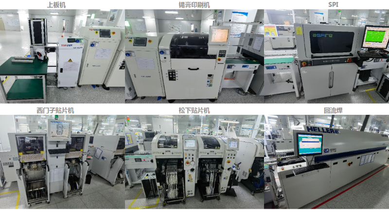 PCBA加工设备.png
