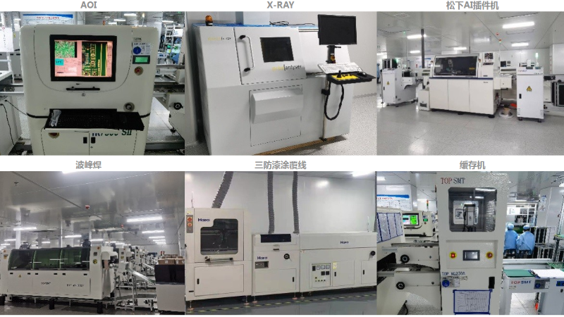PCBA贴片加工设备.png