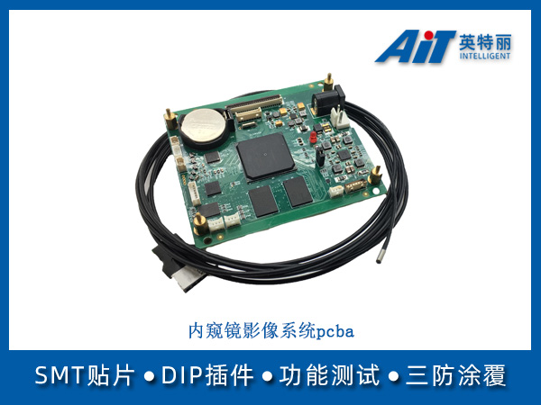 内窥镜影像系统pcba(图1) 内窥镜影像系统pcba.jpg