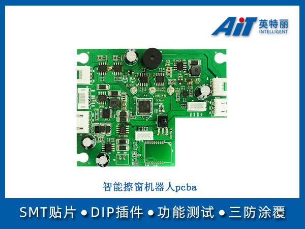 智能擦窗机器人pcba(图1) 智能擦窗机器人pcba.jpg