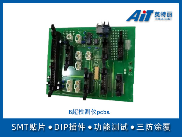 B超检测仪PCBA(图1) B超检测仪pcba.jpg