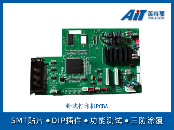 针式打印机PCBA(图1) 针式打印机PCBA.jpg