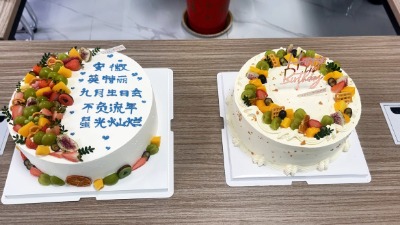 情暖金秋,感恩有你 | PG电子9月员工生日会温情落幕(图2) 生日蛋糕_PG电子.jpg