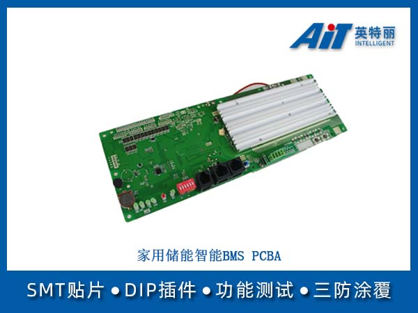家用储能智能BMS PCBA(图1) 家用储能智能BMS PCBA.jpg