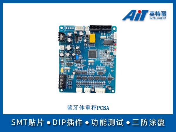 蓝牙体重秤PCBA(图1) 蓝牙体重秤PCBA.jpg