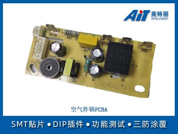 空气炸锅PCBA(图1) 空气炸锅PCBA.jpg