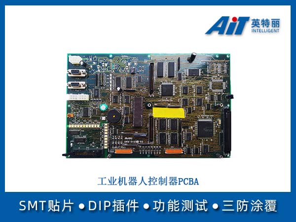 工业机器人控制器PCBA(图1) 工业机器人控制器PCBA.jpg