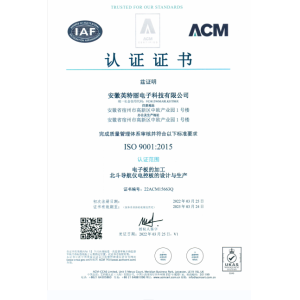 ISO9001体系证书