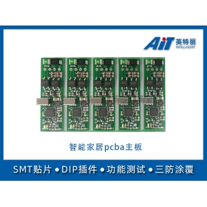 智能家居pcba主板_连云港smt贴片厂