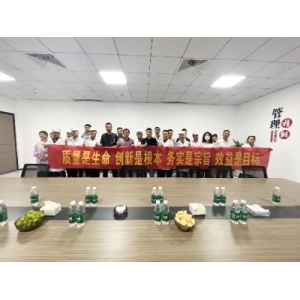 “优质精神，上下一心”丨PG电子组织召开H2旺季质量保障启动会