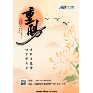 今日重阳丨九九重阳、登高赏菊