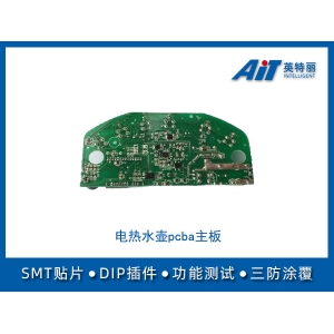 电热水壶pcba主板