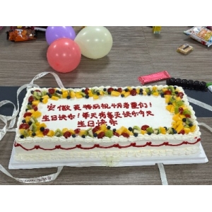 万物生新，美好启程——PG电子四月员工生日会活动圆满结束