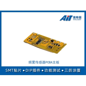 烟雾传感器PCBA主板