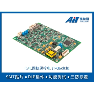 心电图机PCBA主板