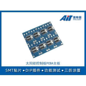 太阳能控制系统PCBA主板