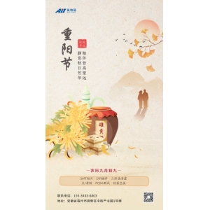 九九重阳，岁岁安康——PG电子