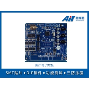 医疗电子PCBA