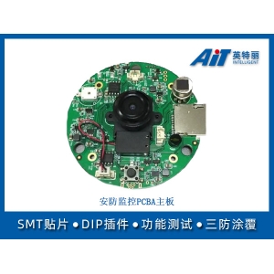 安防监控PCBA主板加工
