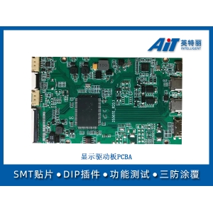显示屏驱动模块pcba主板