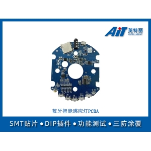智能蓝牙感应灯PCBA