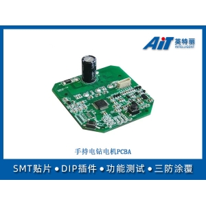 手持电钻电机控制板PCBA