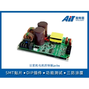 豆浆机电机控制板pcba
