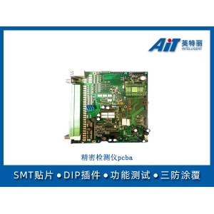 精密测量仪pcba