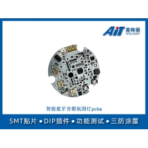 智能蓝牙音箱氛围灯pcba