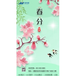 今日春分——春分至，万物生