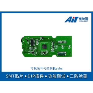可视采耳勺控制板pcba