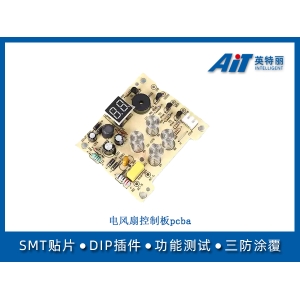 电风扇控制板pcba