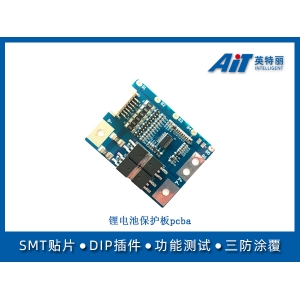 锂电池保护板pcba
