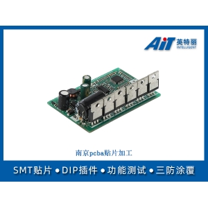 南京pcba贴片加工