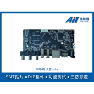 网络机顶盒pcba